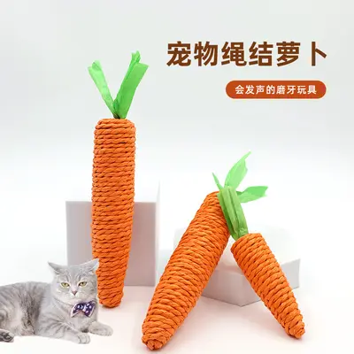 Cute carrot cat toy self-entertaining boredom relief durable chew-resistant teething claw grinding with bell cat teaser stick kitten supplies