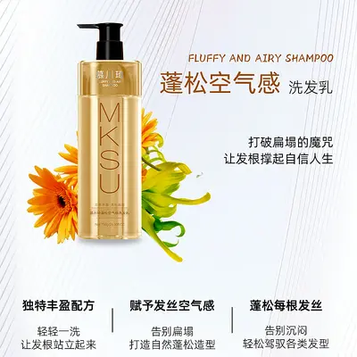 MUSK Anti-Dandruff Shampoo and Conditioner, Oil Control, Moisturizing, 750ml - 4