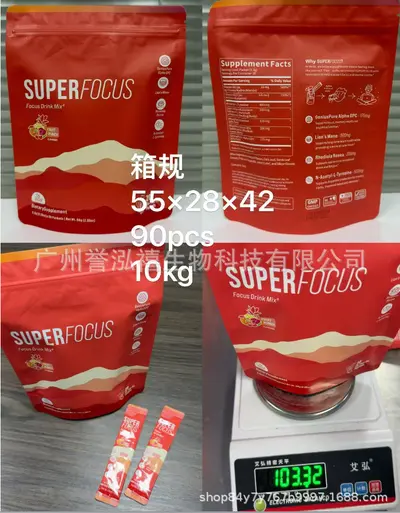 Strawberry Raspberry Flavored Powder, Boxed - 13