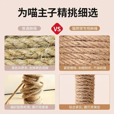 Cat DIY Sisal Rope for Cat Scratching Posts, Durable Scratch-Resistant Cat Claw Scratcher Column, Cat Scratch Board, Claw Grinding Cat Toy, Cat Scratch Bowl
