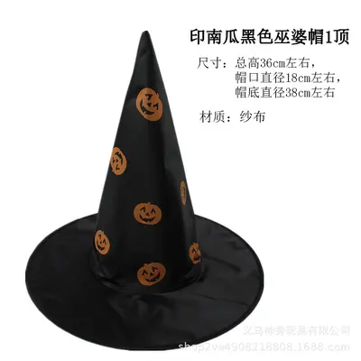 Halloween Witch Hat Wizard Hat Printed Pumpkin Party Hat - 7