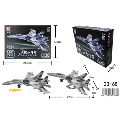 Su-57 askeri savaş uçağı yapı seti, J-20 ve B2 model - 12