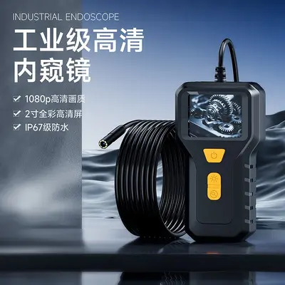 High-definition industrial endoscope IPS screen waterproof