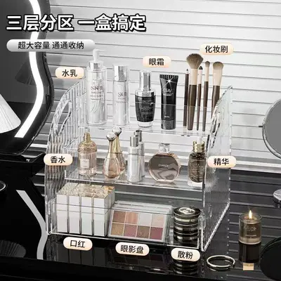 Clear acrylic cosmetics organizer tiered shelf desktop - 2