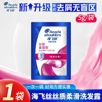 Head & Shoulders Kepek Önleyici Şampuan, 5 g Seyahat Boyu - 6
