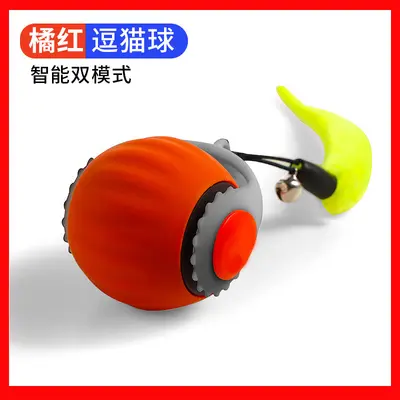Elektrischer Katzenspielball mit Vibration, kaubeständig - 7