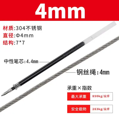 304 Stainless Steel Lifting Wire Rope, 7*7 and 7*19 Construction, 0.5-30mm Diameter - 13
