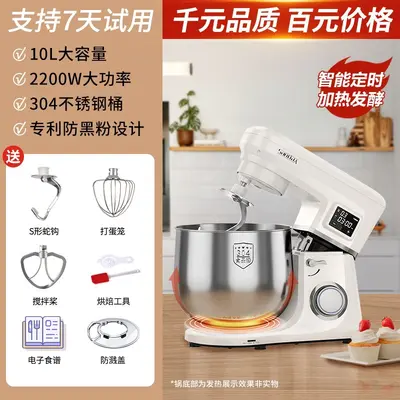 Sanlida Küchenmaschine, automatisches Kneten, Timer-Gärfunktion, leiser Gleichstrommotor - 11