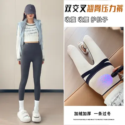 Gefütterte Hai-Leggings mit hoher Taille, Bauchweg-Effekt - 6