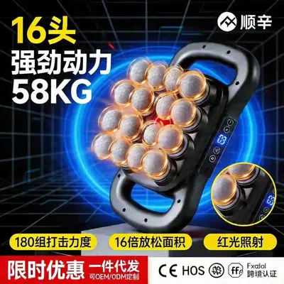 16-Head Fascia Gun with Powerful Motor and Deep Percussion - 2