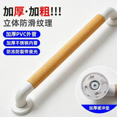 Bathroom Elderly Safety Barrier-Free Grab Bar Railing Anti-Fall Toilet Standing Assist Device Aging-in-Place Anti-Slip