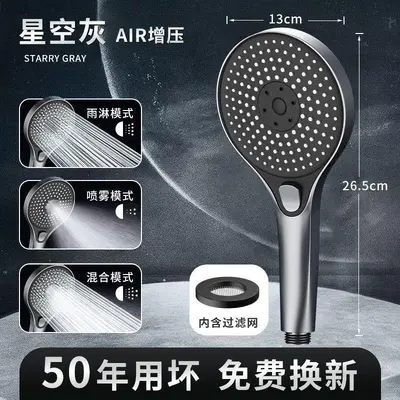 Three-Mode Pressure Boost Shower Head with Large Panel and Silicone Nozzles - 8