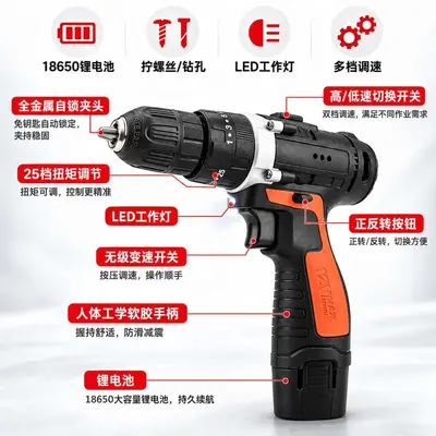 橙色款12V锂电充电手电钻多功能家用手枪钻电动螺丝刀工具套装