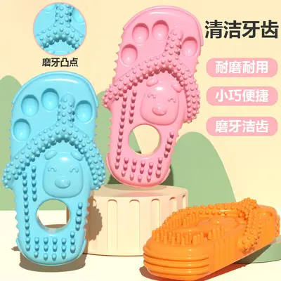 Slipper-Shaped Dog Chew Toy, Durable and Bite-Resistant Teething Toy - 4