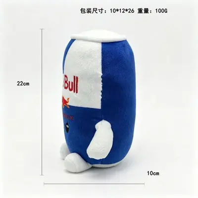 Monster Ultra-White Anime Game Plush Niuniu Claw Pull-Tab Can Doll - 7