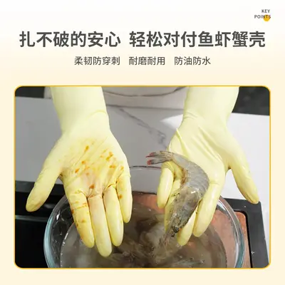 Titanfine Disposable Food-Grade Nitrile Gloves, Oil-Proof, Waterproof, Extended Length