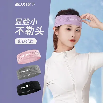 Sports Headband, Sweat-Wicking, Breathable, High-Elastic - 4