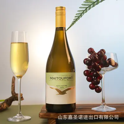 Chilean Sauvignon Blanc Dry White Wine in Gift Box - 7