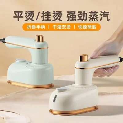 Handheld Garment Steamer, Portable and Compact - 1