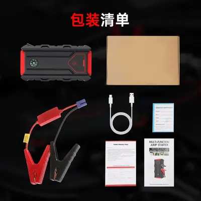 12V Portable Car Battery Jump Starter, Emergency Power Supply, Multifunctional - 7