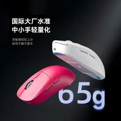 无线3模电竞鼠标2000HZ硬件宏12000DPI带编程TYPE-C充电蓝牙2.4G