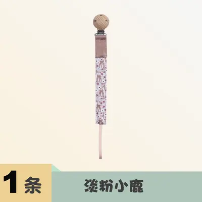 Baby Pacifier Clip Chain with Anti-Drop Clip, Beech Knit Fabric - 10