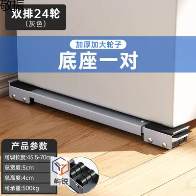 Universal Wheeled Washing Machine Base Stand with Anti-Vibration Pad - 8