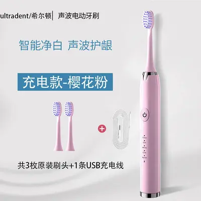 Weston Electric Toothbrush for Adults, Rechargeable Sonic, Soft Bristles, Waterproof - 5