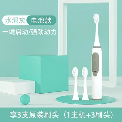 电动牙刷现货批发成人儿童电池款牙刷自动防水家用直播引流低价 - 4