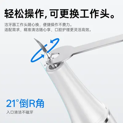 源头工厂5件套家用超声波洁牙器冲烟渍牙洗牙器口腔清洁套装批发
