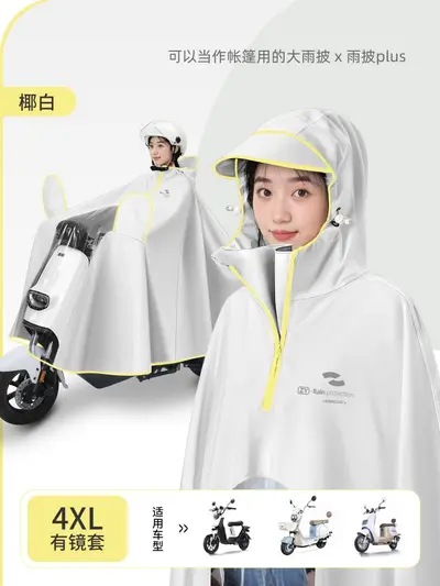 Electric vehicle raincoat Oxford cloth full body protection - 12