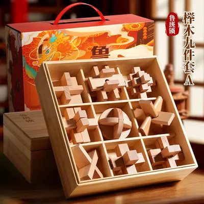 Wooden Box Kongming and Luban Lock Puzzle Set for Children - 13