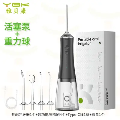 Portable oral irrigator with disinfection, for adults - 8