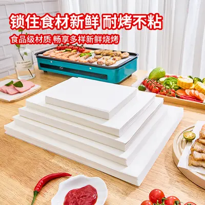 Baking Parchment Paper Commercial Oven Tray Paper Oil-Absorbent Paper Heat-Resistant Cake Bread Baking Pan Liner Food Paper