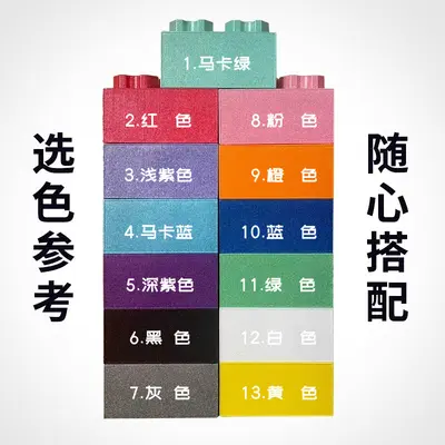 Large building blocks for children, brick playground, amusement park assembly toys, large castle, large EPP foam super large building blocks. - 7