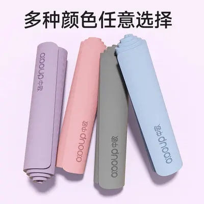 TPE yoga mat double-layer 6-8mm non-slip durable