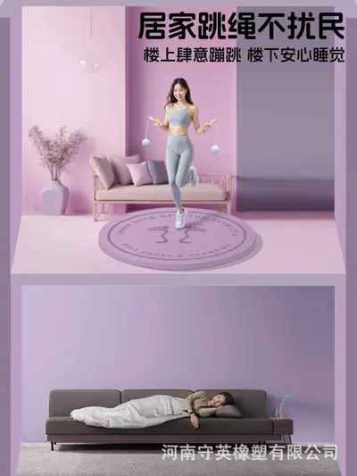Kablosuz Atlama İpi Altlığı, Kalın Şok Emici Yuvarlak Fitness Minderi, Sessiz Kaymaz - 5