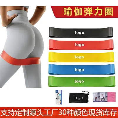 Grenzüberschreitender elastischer TPE-Widerstandsring zum Hüfttraining, Widerstandsband für Männer und Frauen, Fitnessausrüstung, Yoga-Gummiband.