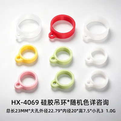 8/20 mm Hole Silicone Ring, Anti-Slip Hanging Ring for DIY Lanyard Chains - 7