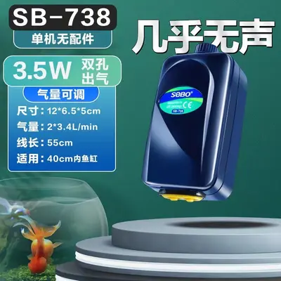Songbao High Power Oxygen Pump for Aquarium - 9