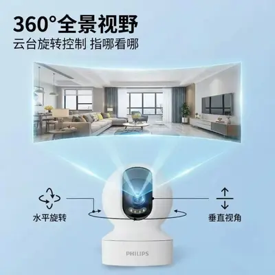 Philips Akıllı PTZ Kablosuz WiFi 360 Güvenlik Kamerası, Tek Lensli Dome - 4