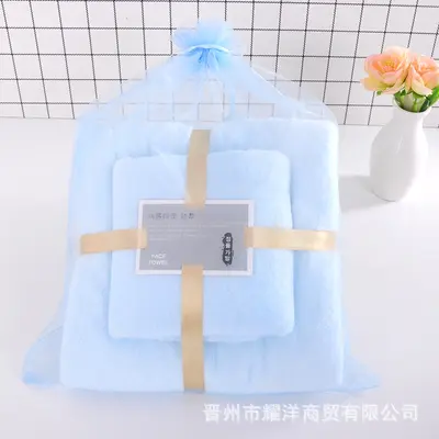 Two-Piece Coral Velvet Bath Towel Set - 10