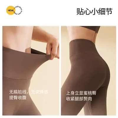 清仓款渐变吊染瑜伽裤时尚高腰收腹无尴尬线高弹力修身健身运动裤