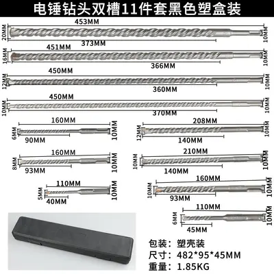 Electric Impact Drill Bit Set 11 Pcs Alloy with Box, Concrete Masonry - 7