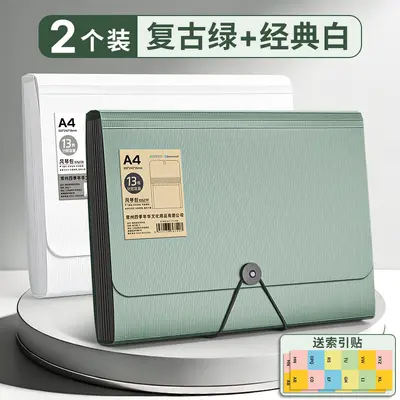 Multi-Layer Accordion File Folder, Zippered Document Bag - 10