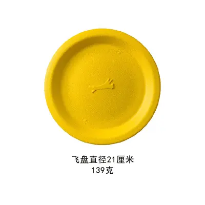 EVA Dog Toy Set with Floating Frisbee and Tug Ring - 13