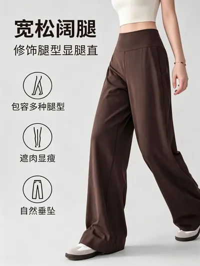High-Waisted Drape Wide-Leg Yoga Pants for Women, Loose Straight Cut