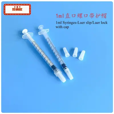 1 ml Precision Graduated Syringe Needle, Flat Tip, Screw Mouth, for Laboratory, Pet Feeding, Decorative Cake Printing and Ink