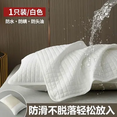 Pillow Cover 48x74 cm, Oil-Resistant Quilted, Pack of 2 - 9