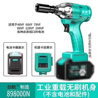 Brushless Cordless Impact Wrench, High Torque, Rechargeable - 7